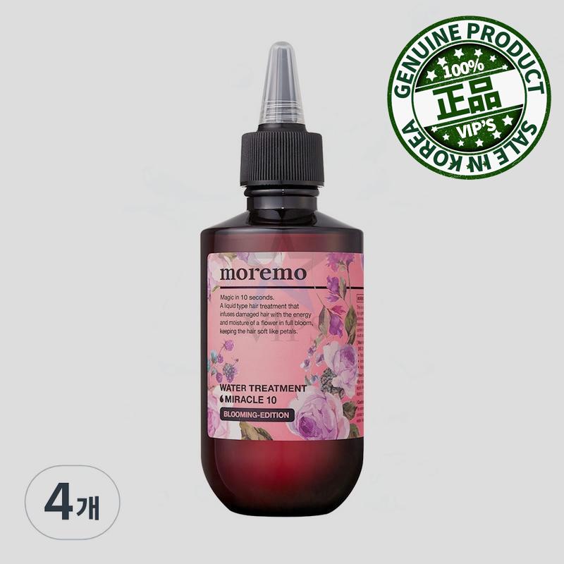 ミラクル10 ブルーミングエディション タンパク質 無シリコンウォータートリートメント 四つ 200ML