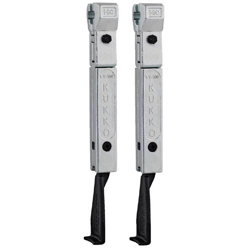 KUKKO　2本組 20-2-S・20-20-S用アーム 150mm　2-151-P