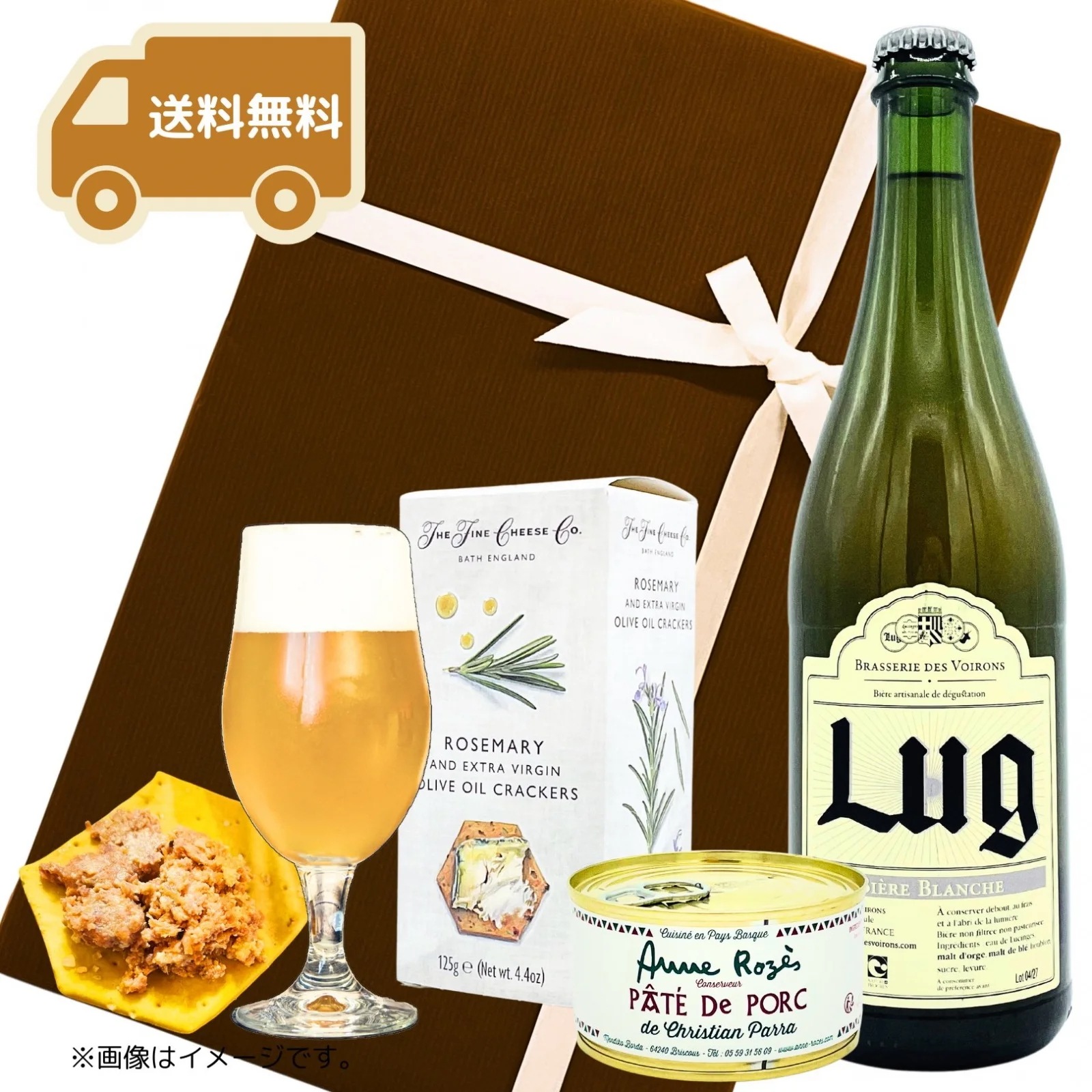 [ビールギフト] フランス産 高級ビールと豚肉のパテ＆こだわりクラッカーのセット ギフト箱入り [ラッピング付] リュグ ブロンシュ 白ビール