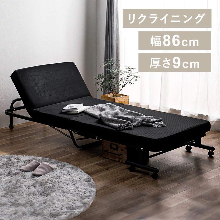 折りたたみベッド OTBSS-TR ブラック 新生活