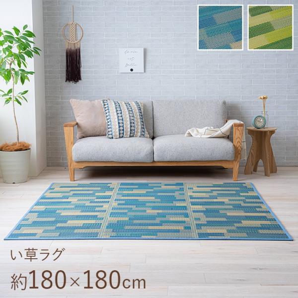 い草ラグ い草マット カーペット 2畳 滑り止め ウレタン 厚手 裏貼り い草カーペット 夏用 クッション おしゃれ 抗菌 防臭 夏