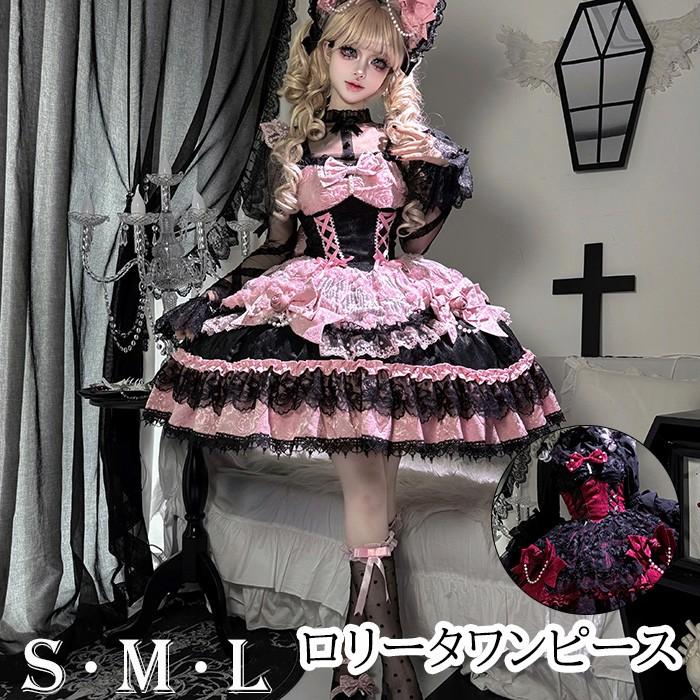 即納 ゴスロリ JSK ワンピース レディース 夏 ジャンパースカート リボン ダーク系 ロリータ 吊りスカート 黒 フレア ドレス ゴシック 可愛い コスプレ