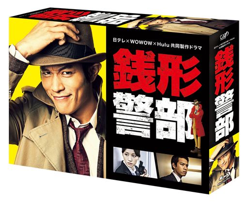 日テレ×WOWOW×HULU共同製作ドラマ「銭形警部」 BLU-RAY BOX 18,965円