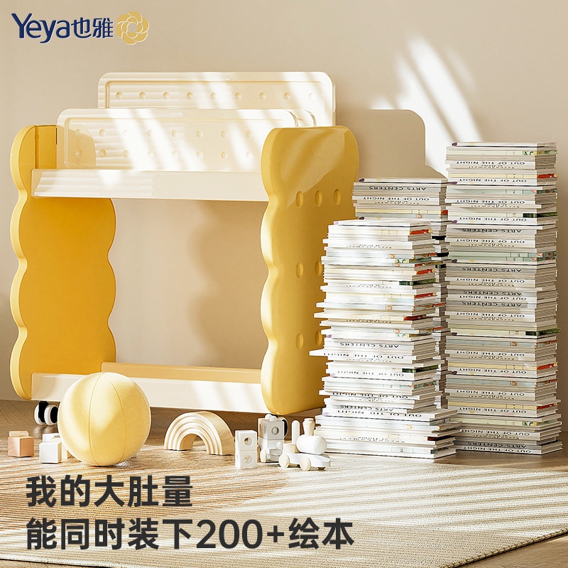 横長子供用本棚高耐荷重小型アパート子供用本棚収納ラック絵本おもちゃオーガナイザー調節可能なパーティション