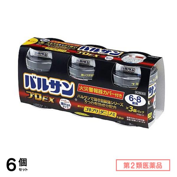 第２類医薬品 プロEX 煙が出るタイプ 6～8畳用 20g× 3個パック 6個セット