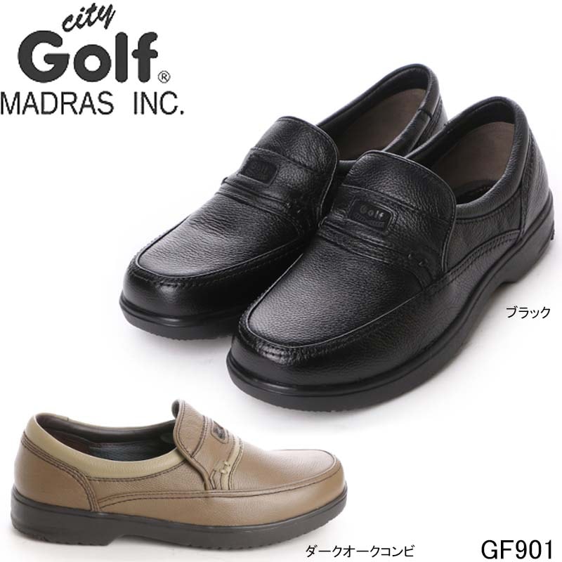 マドラスマドラス シティゴルフ madras City Golf GF 901 ウォーキングシューズ ビジネスシューズ 幅広4E 通気口 メンズ
