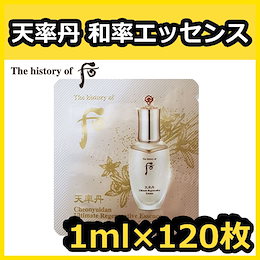 ザヒストリーオブフー后2023企画スペシャルセット&ファヒョンアイ