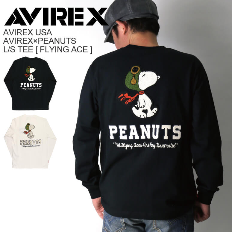 期間限定！ポイント10倍AVIREX(アビレックス) アヴィレックス AVIREX×PEANUTSコラボ ロング Tシャツ フライング エース ピーナッツ メンズ レディース【クーポン対象外商品】