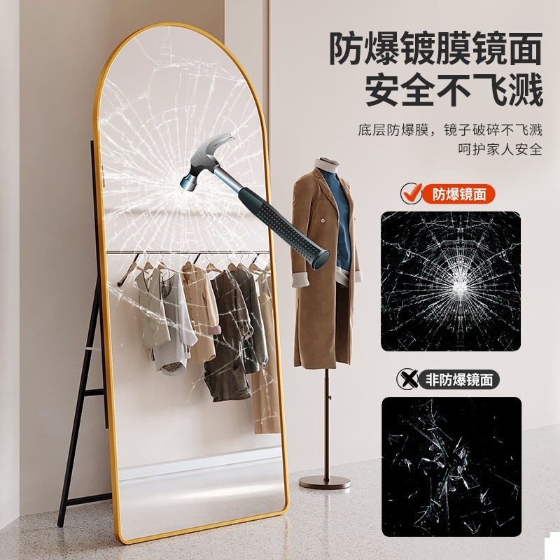 姿見全身鏡女子服店試着鏡床に落ちた鏡家庭用痩せた美顔高大鏡