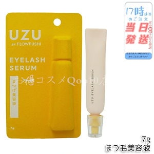 Qoo10] ケアネス テラケア アイ 3ml 美容液 : ポイントメイク