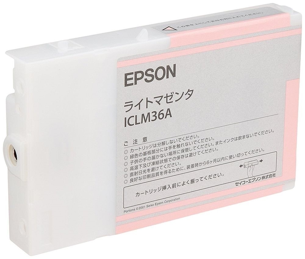 （まとめ買い）純正 インクカートリッジ ライトマゼンタ ICLM36A [x3]