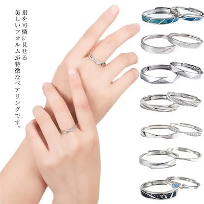 Amazon | [MIYEKI] ペアリング カップル リング 人気 2個セット