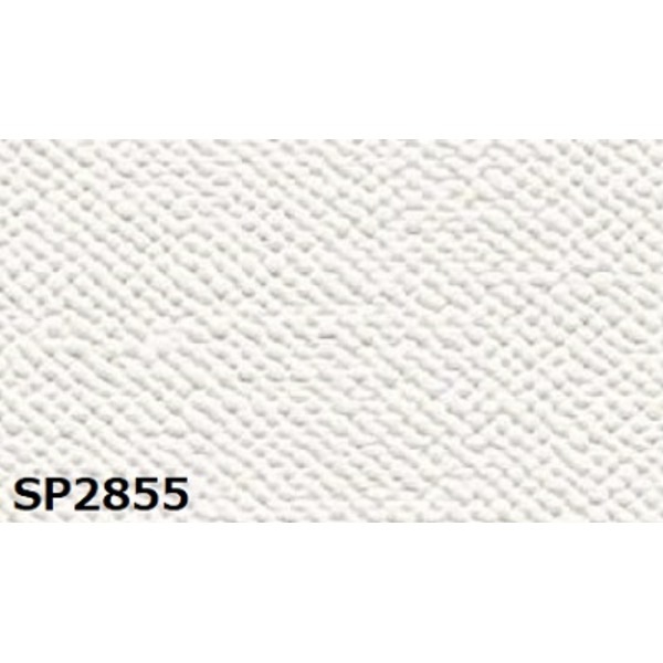 のり無し壁紙 サンゲツ SP2855 [無地] 92cm巾 10m巻 5,430円