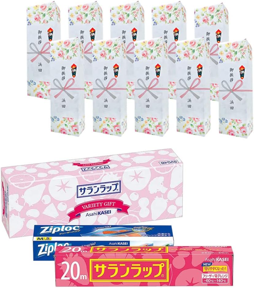 10個 御挨拶/お名前のし+無地手提げ袋付き 旭化成 サランラップバラエティギフト SVG4B 引越し等各種ご挨拶に！のし紙＋包装対応+便利な無地手提げ袋！もちろんのし記名可能です