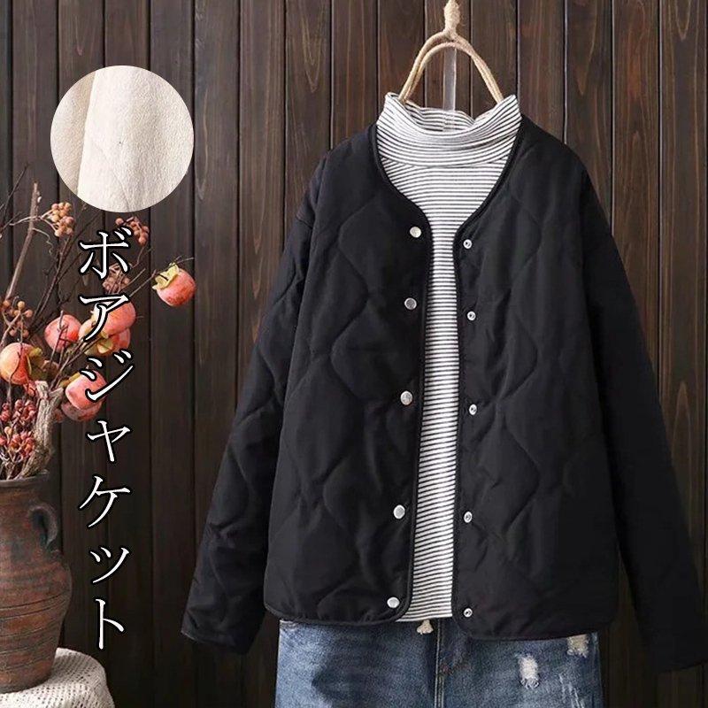 ボアコート キルティングコート ジャケット コート レディース アウター 裏起毛パンツ ボア キルティング 無地 体型カバー 大きいサイズ 30代福袋