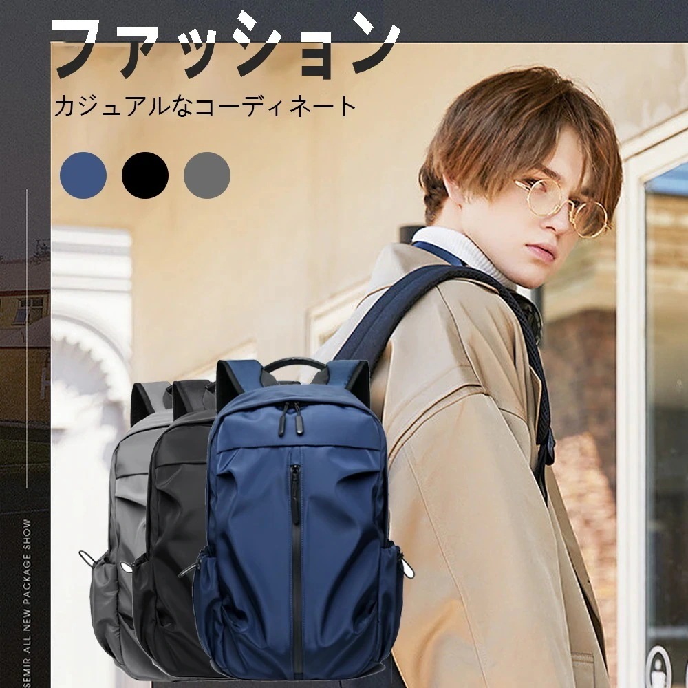 当日発送大容量 軽く感じる ビジネス リュック 防水 レインカバー チェストベルト 付属 メンズ A3 サイズ ノートPC バイク 通勤 通学 出張 旅行 収納 黒 PCリュック B- Q10