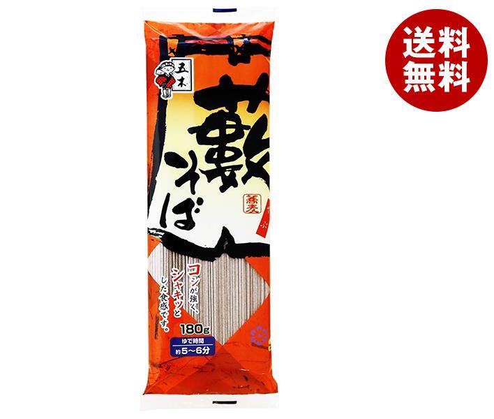 五木食品 藪そば 180g＊20袋入＊(2ケース)