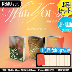 Qoo10] JYP Entertainment JYP特典+ [3種セット] NEMO