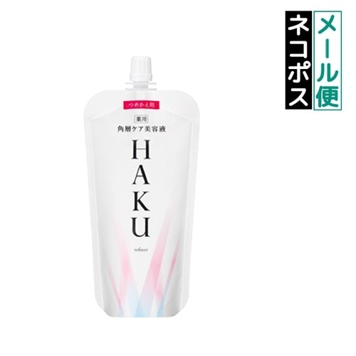 【即納】【追跡可能メール便発送】資生堂 薬用 角層ケア美容液 つめかえ用 110ml 無香料 医薬部外品【4909978157906】 5,103円