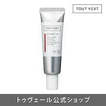 【純粋レチノール】レチノショット 0.1 30g クリーム レチノール グラナクティブレチノイド マトリキシル ペプチド エイジングケア ハリ ツヤ 弾力 フェイスクリーム レチノールクリーム