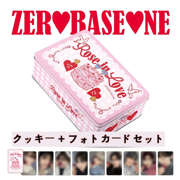 Amazon.co.jp: ZB1 フォトカード キムジウン ゼベワン ボイプラ