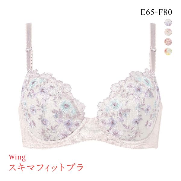 ワコール ウイング KB2367 スキマフィットブラ ブラジャー EF すきまを埋めてボリュームアッ