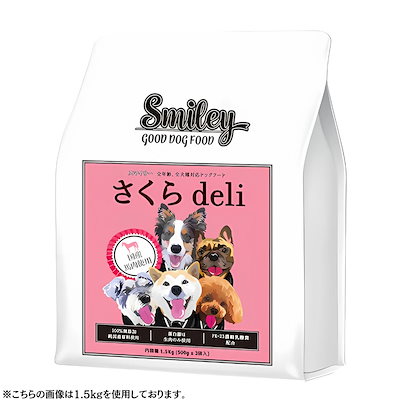 スマイリー　さくらdeli 5kg×2袋セット Smiley（スマイリー）国産さくらdeli 5kg（500g×10