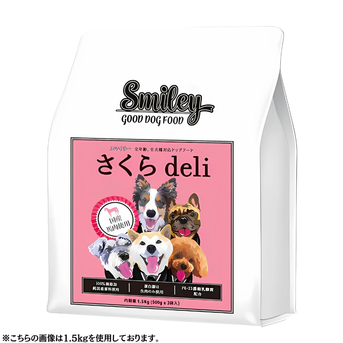 【選べるプレゼント付】 さくら deli 5kg