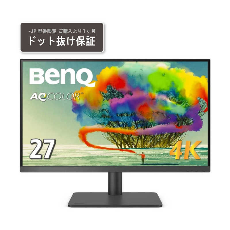 BENQ　27インチの高画質4K UHDモニター ブラック [27型 /4K(3840×2160) /ワイド]　PD2705U-JP