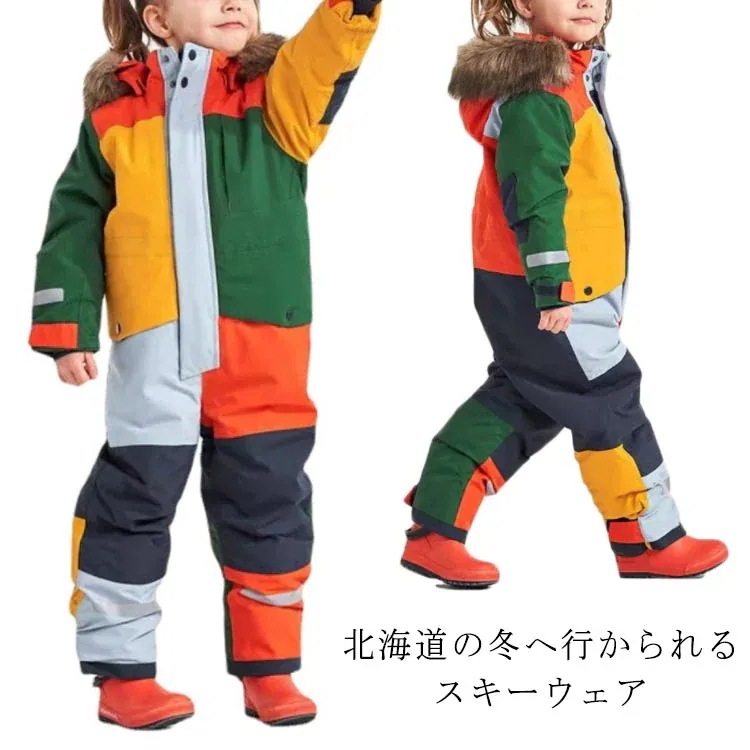 【急速出荷！】キッズ 男の子 ジャンプスーツ キッズ 幼稚園 スノーボードウェア スノーウェア 子供 140 ウェア 防寒 女の子 撥水 防寒 防風 子供服 冬 雪遊び スノーボード 保育園 おしゃれ