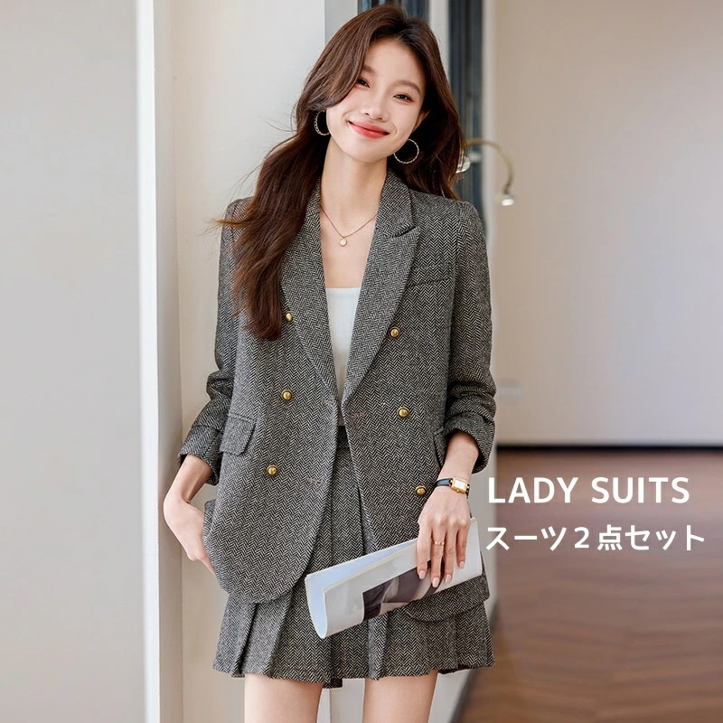 レディーススーツ レディースジャケット ２点セット 上下セット セットアップ ジャケット＋ショートスカート 無地 ウール 高級感 エレガント 上品 きれいめ 冬春 厚手 防寒 ２色 ダブルブレスト 通