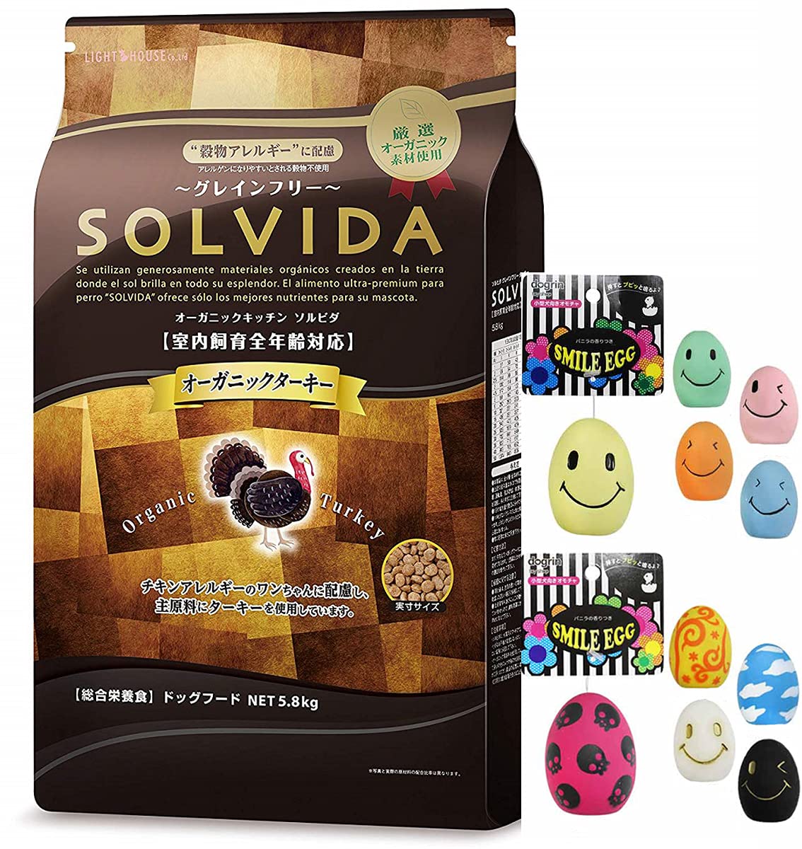 ソルビダ グレインフリー ターキー 室内飼育全年齢対応 5.8kg【プレゼント付きs】