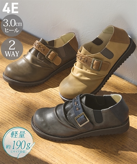 フラット ゆったり幅広 軽量つま先ゆったりかかとが踏めるメッシュベルトシューズ 低反発中敷 ワイズ４Ｅ 4,995円