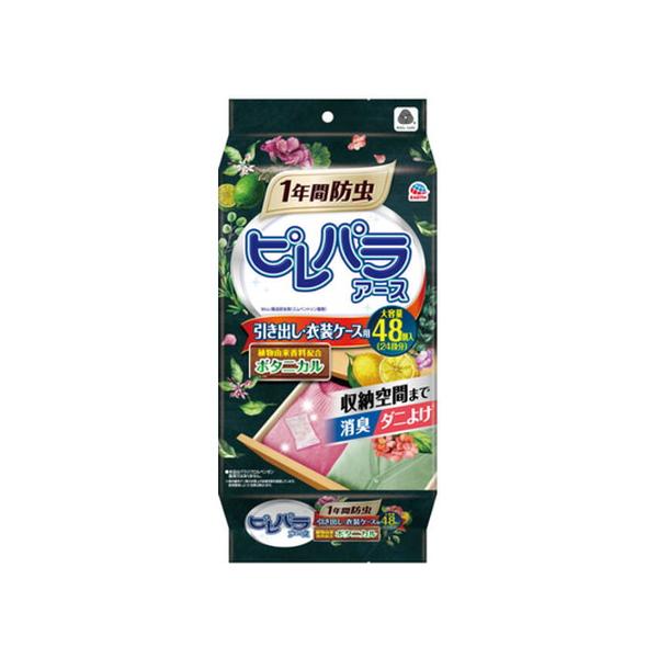 6個セット/ピレパラアース ボタニカル 引き出し用 ４８個[アース製薬]