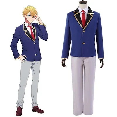 パーティーイベント用品コスチューム一式星野アクア コスチューム スーツ 星野愛久愛海 2023年新作入荷コスプレ 変装 仮装 推しの子 ハロウィン コスプレ衣装 ハロウィン