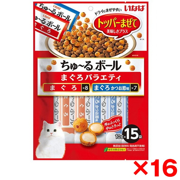 16個セット ちゅ～るボール 15袋入り まぐろバラエティ