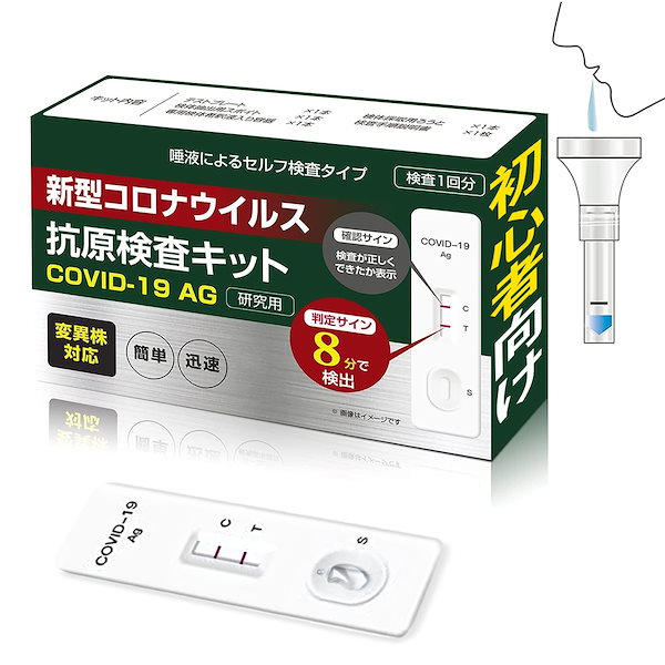 Qoo10] 小林薬品 [1点あたり97] 8200個セット 法