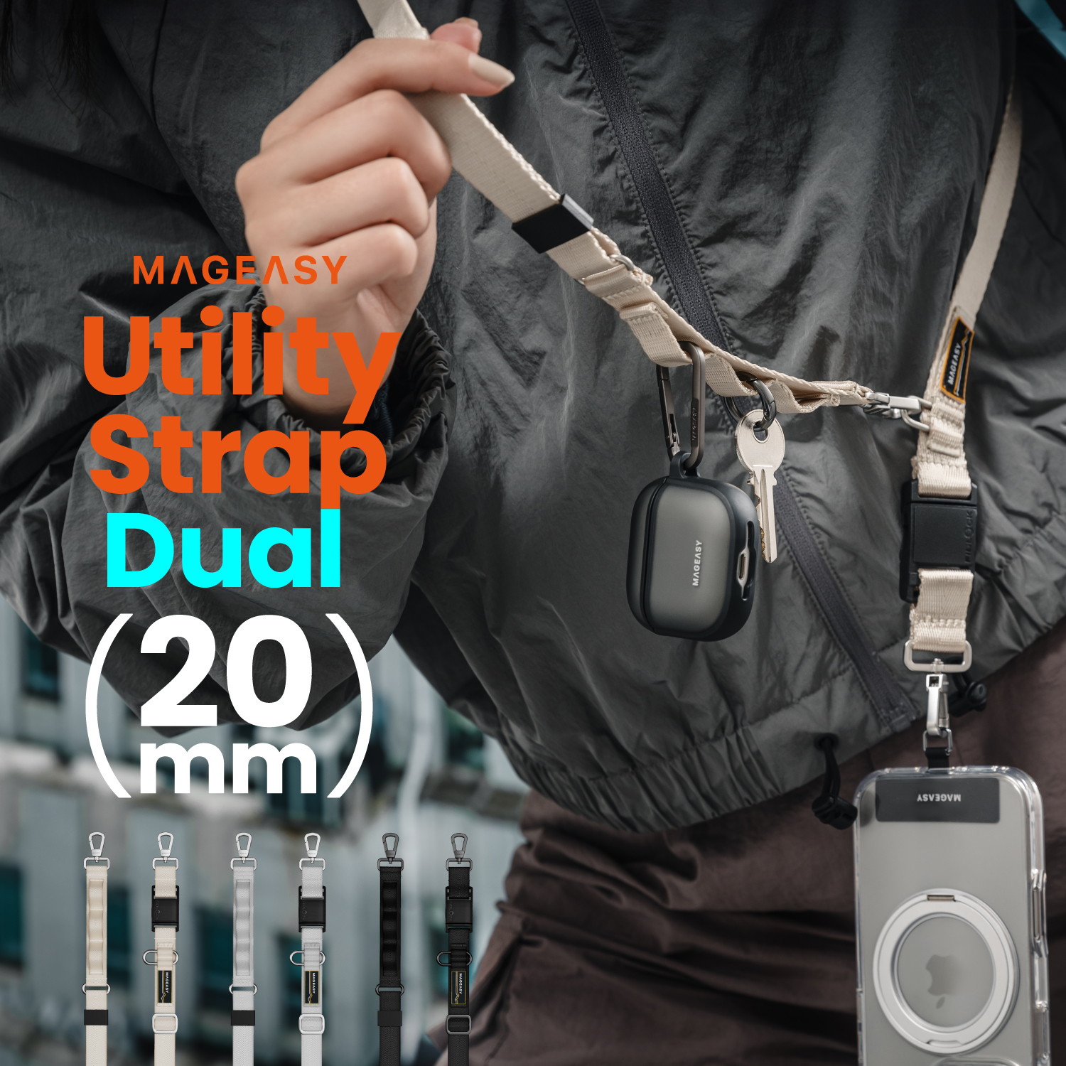 スマホ ショルダー 首掛け 肩掛け 太め ちぎれない ストラップホルダー 付 取り外し 可 スマホショルダー ストラップ Utility Strap Dual (20mm)