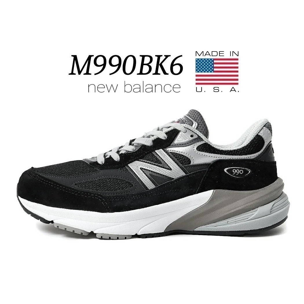 NEW BALANCE "made in USA" M990BK6 BLACK ニューバランス スニーカー ( 黒 ブラック グレー 灰