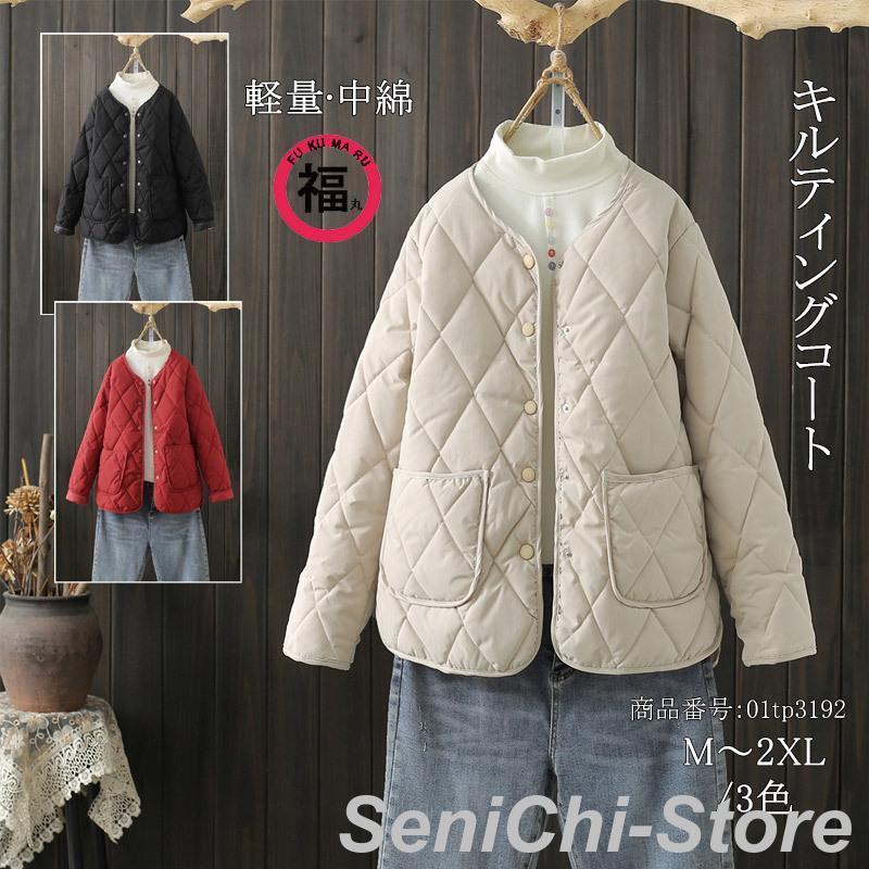 キルティングジャケット レディース 春秋冬 ノーカラー 中綿 アウター キルティングコート ショート 羽織り 上着 長袖 軽量 シンプル 無地 ボタン開閉