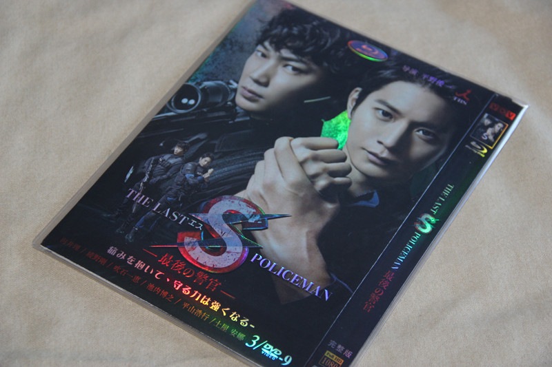 A0369新品S-最後の警官- DVD向井理全10話収録