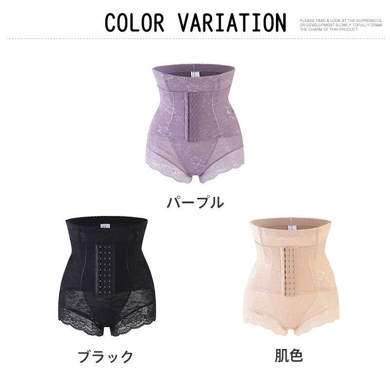 ガードル ショーツ レディース レースハイウェスト 着圧加圧ボトムス お腹引き締め 骨盤補正 ヒップアップ美尻 腰サポート ダイエット
