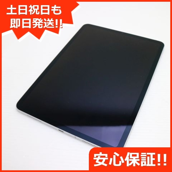 美品 SIMフリー iPad Pro 11インチ 256GB シルバー 188 30,225円