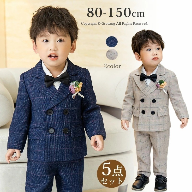 【急速出荷】入学式 スーツ 男の子 キッズ フォーマル スーツ ベビー ベビー服 タキシード 80 90 100 110 120 入園式 卒園式 子供服 子供スーツ 男の子 キッズ スーツ 5点セット