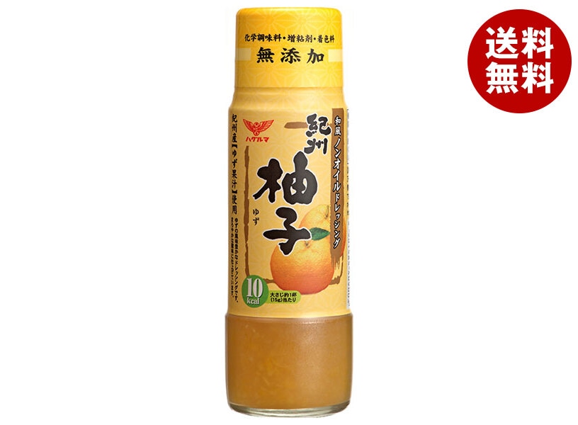 ハグルマ 和風ノンオイルドレッシング 紀州柚子 200ml瓶＊12本入