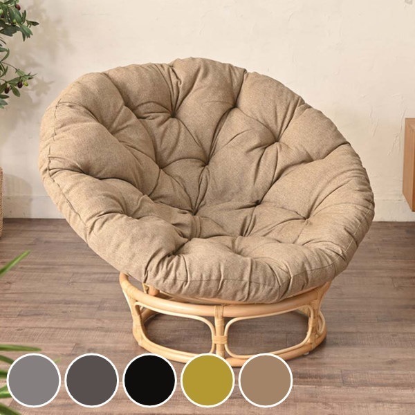 パパサンチェア パラボラ型 ラタンソファ ナチュラル　フレーム 幅100cm