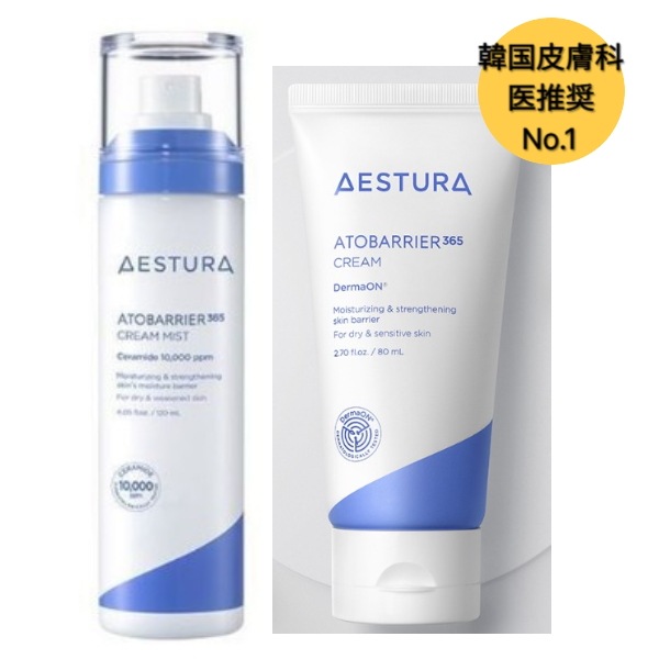 韓国皮膚科医推奨No.1[1+1]アトバリア365 セラミド クリームミスト 120ml+アトバリア365 クリーム 80mL/高保湿 敏感肌/ 120時間うるおいクリーム セラミド 保湿クリーム 再