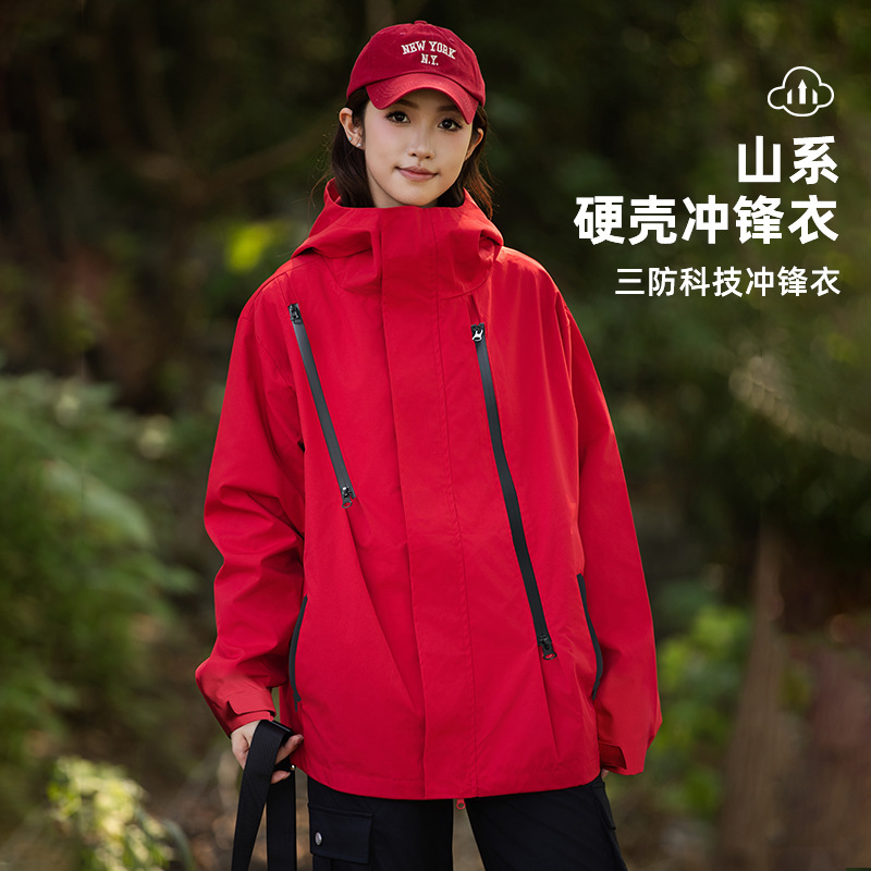 春と秋の男性と女性のためのハードシェルアウトドアフルプレスラバージャケット春と秋の風のゆるいカジュアルマウンテンヨーリングジャケットyuan） 1他のプラットフォームの写真を盗