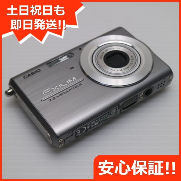 超美品 EX-Z75 シルバー CASIO EXILIM デジカメ 46