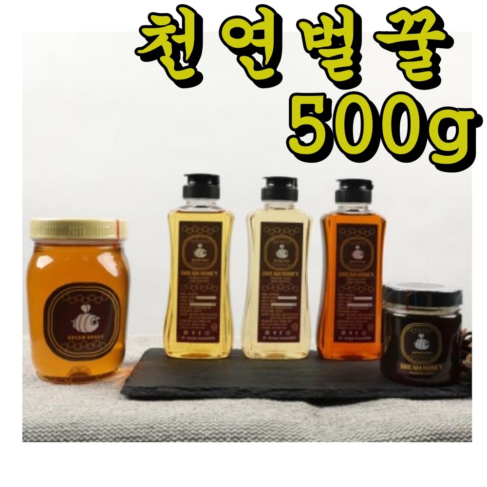 韓国-KMEAL-1等級100%純粋自然蜂蜜ドリームハニーアカシア天然蜂蜜500g